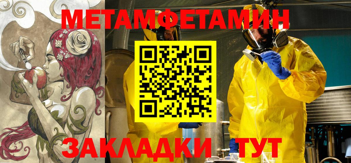 АМФЕТАМИН VHQ Углич