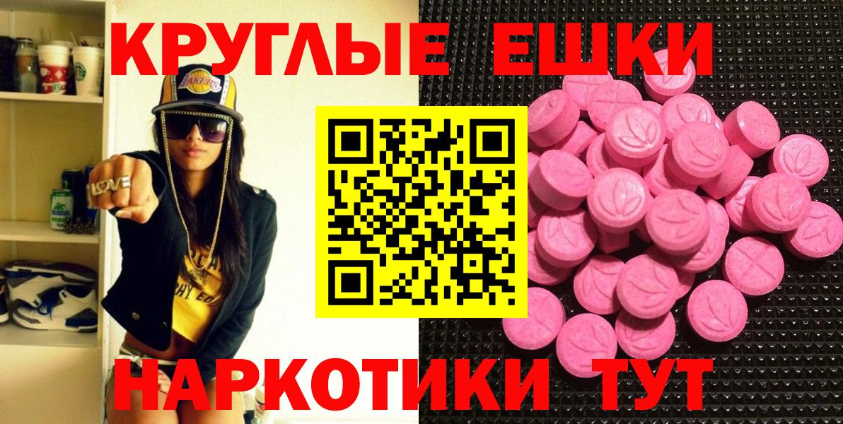 Экстази бентли Углич