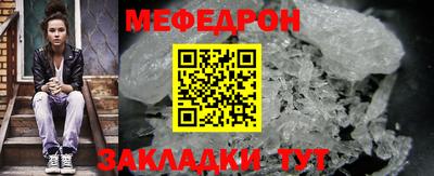 кристаллы Нальчик
