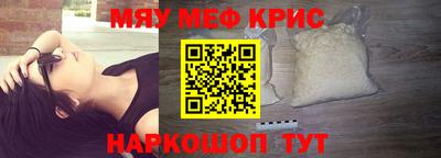 кристаллы Нальчик
