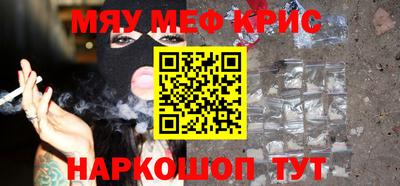 соль ск Наро-Фоминск
