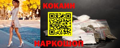 соль ск Наро-Фоминск