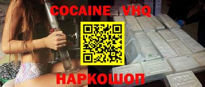 соль ск Наро-Фоминск