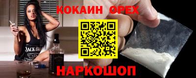 кристаллы Нальчик