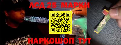 соль ск Наро-Фоминск