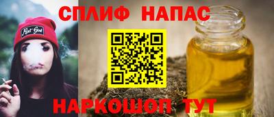 соль ск Наро-Фоминск