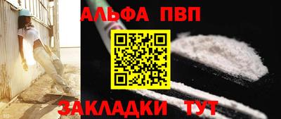 кристаллы Нальчик