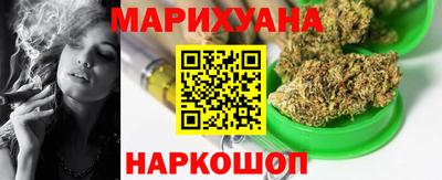 кристаллы Нальчик