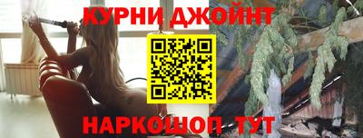 соль ск Наро-Фоминск