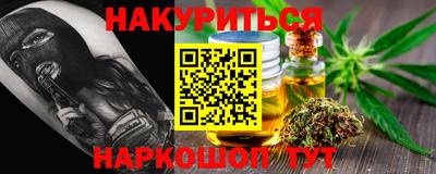 соль ск Наро-Фоминск