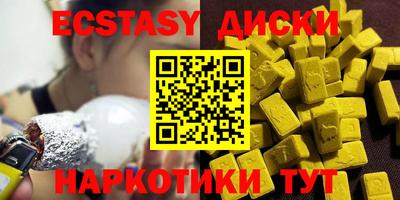 кристаллы Нальчик