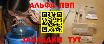 соль ск Наро-Фоминск