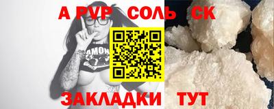 кристаллы Нальчик