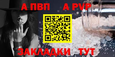 кристаллы Нальчик