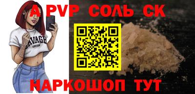 кристаллы Нальчик