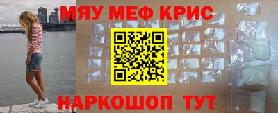соль ск Наро-Фоминск