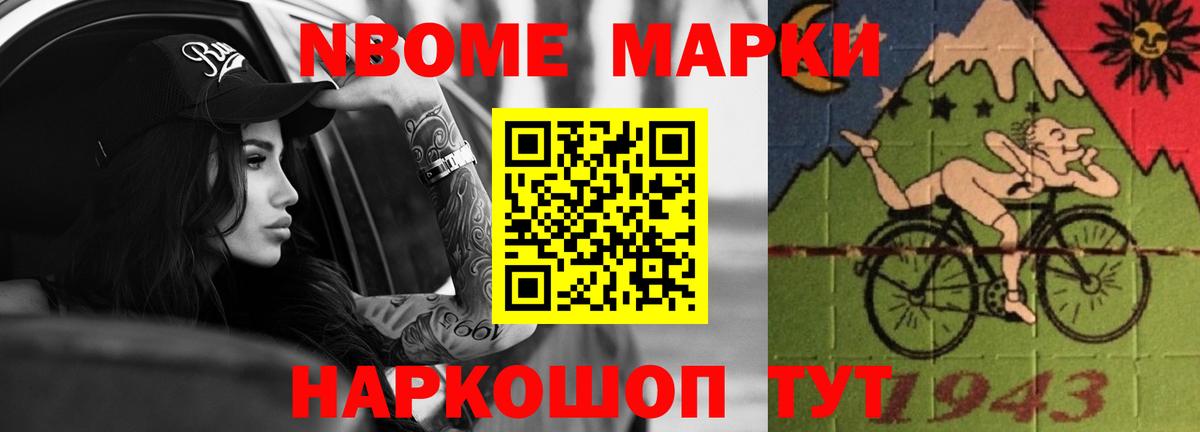 Углич  LSD-25 экстази ecstasy  ЛСД экстази ecstasy  Вход с VPN 