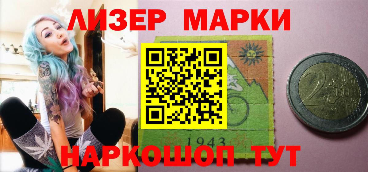 Лсд 25 экстази кислота Углич