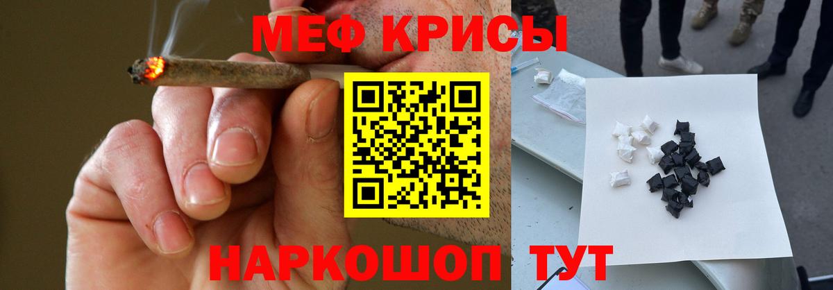 МЕФ  Вход с VPN  Меф  Мефедрон мяу мяу  Углич  Мефедрон мяу мяу 