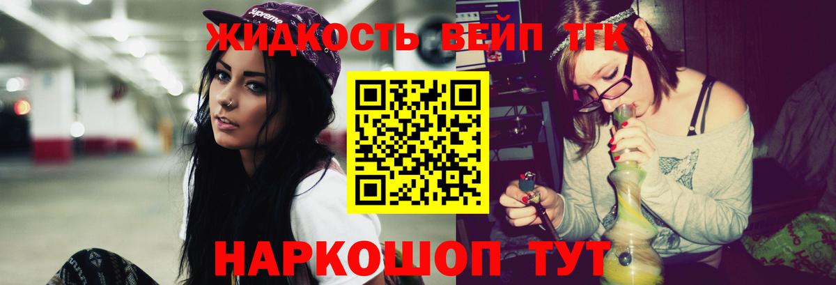 Дистиллят ТГК концентрат Углич