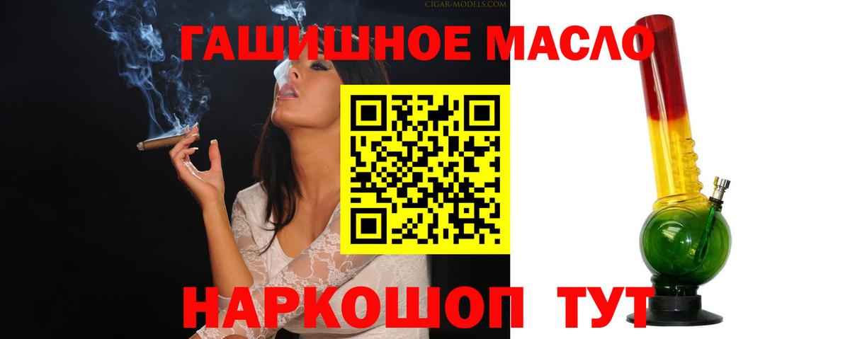 где продают наркотики  Дистиллят ТГК жижа  Вход с VPN  Дистиллят ТГК THC oil  Углич 