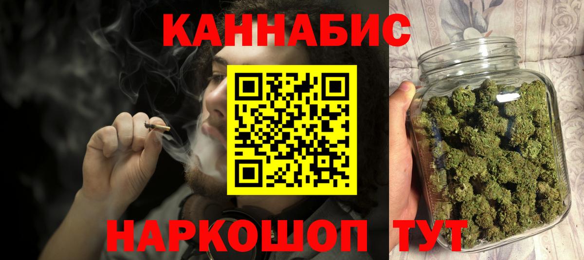 Углич  МАРИХУАНА марихуана  Бошки Шишки MAZAR  Марихуана OG Kush  Вход с VPN 